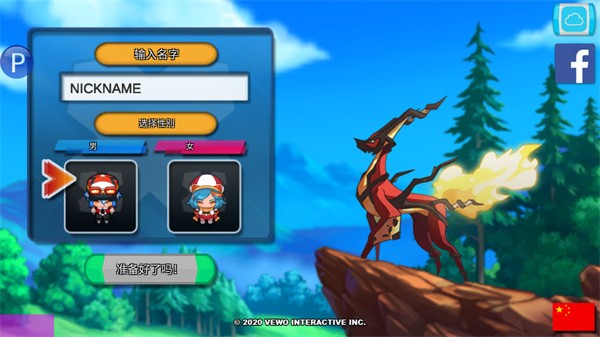 超一代精灵世界1