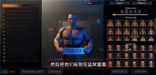 前期玩法攻略配图4