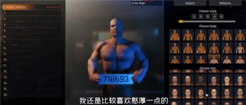 前期玩法攻略配图6