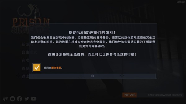 设置推荐配图2