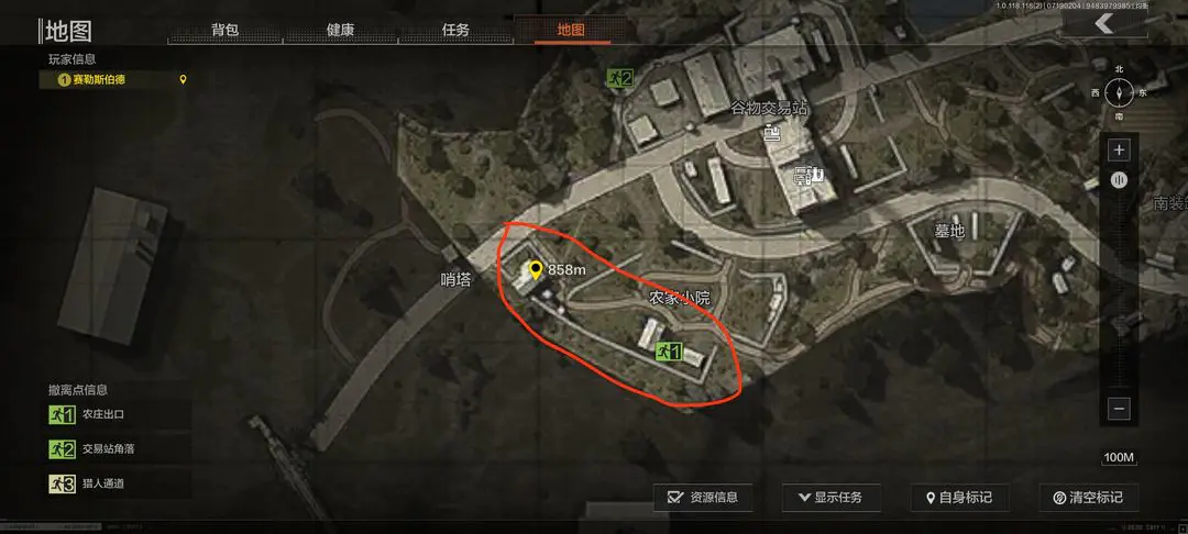 暗区突围破解版无限科恩币