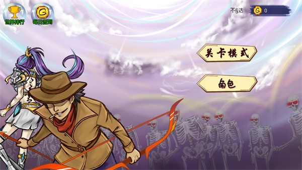 最强射击手截图1