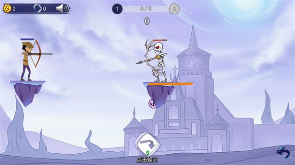 最强射击手截图2