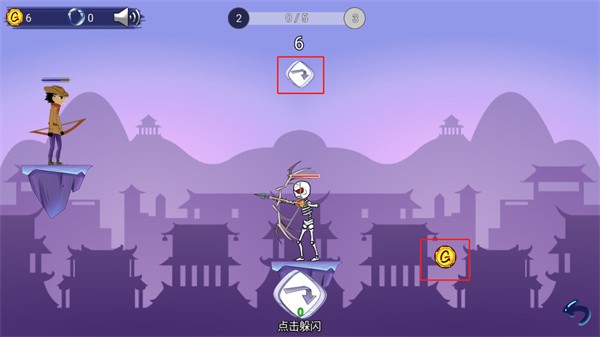 最强射击手截图3