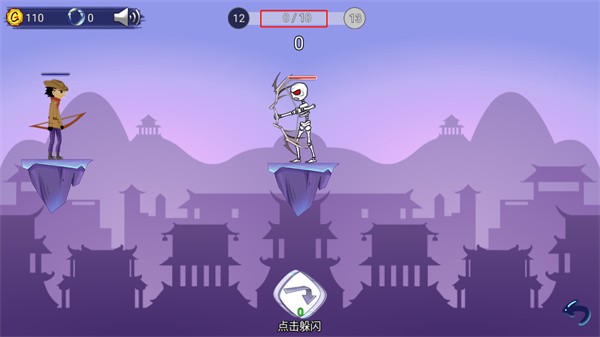 最强射击手截图5