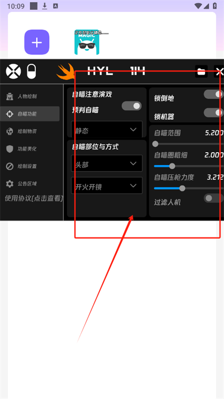 火焰鸟直装官方版下载和平精英最新版
