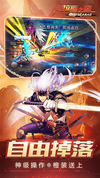 阿拉德之怒65版本