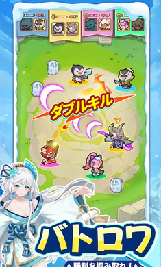 佩塔佩塔企鹅队