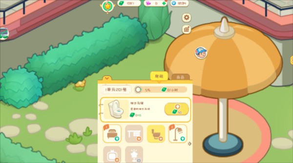 怎么到六星社区配图1