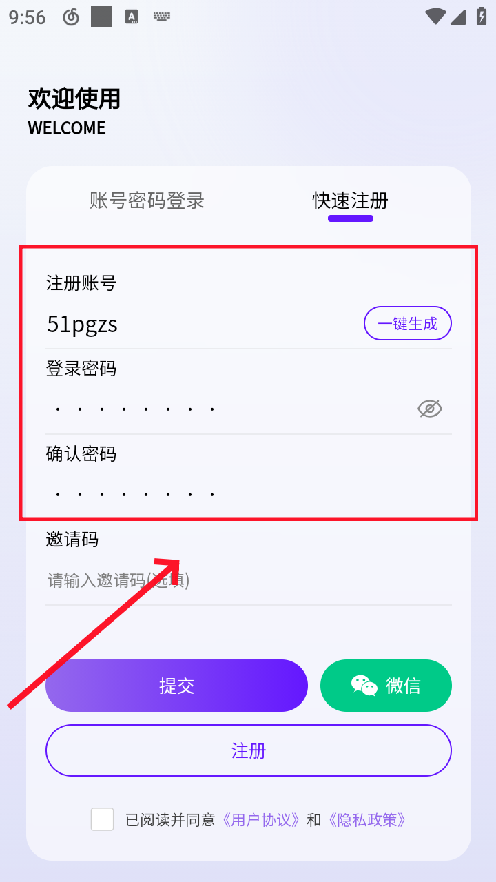 丁丁三妹游戏库