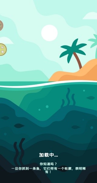 经营我的小岛手游