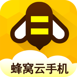 蜂窝云手机