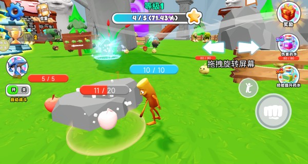 宠物进化作战游戏