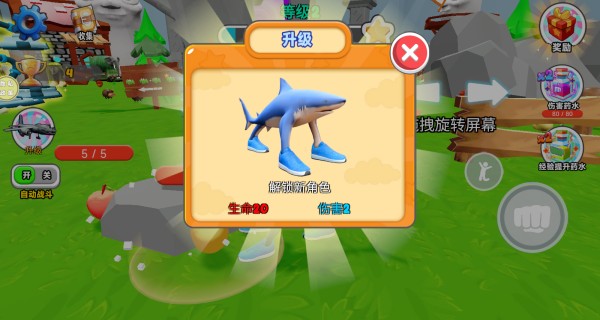 宠物进化作战游戏