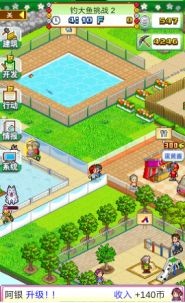 发现汪星人截图4