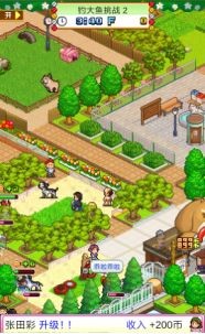 发现汪星人截图6