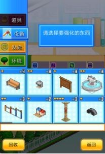 发现汪星人截图8