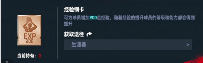 美职篮巅峰对决官方游戏