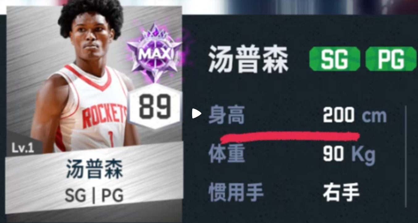 美职篮巅峰对决