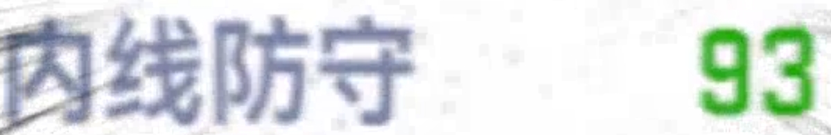 美职篮巅峰对决