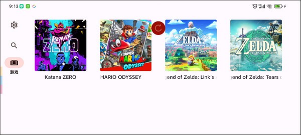 yuzu模拟器官网版