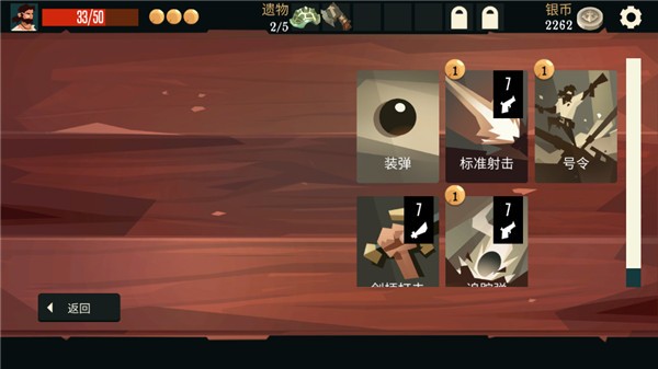 海盗亡命之徒游戏截图3