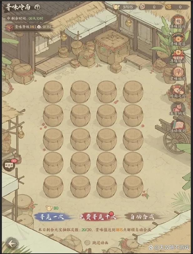 这城有良田官方正版