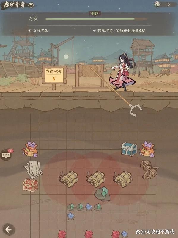 这城有良田官方正版