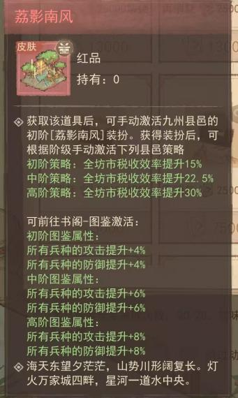 这城有良田官方正版