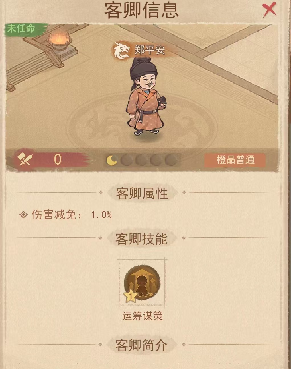 这城有良田官方正版