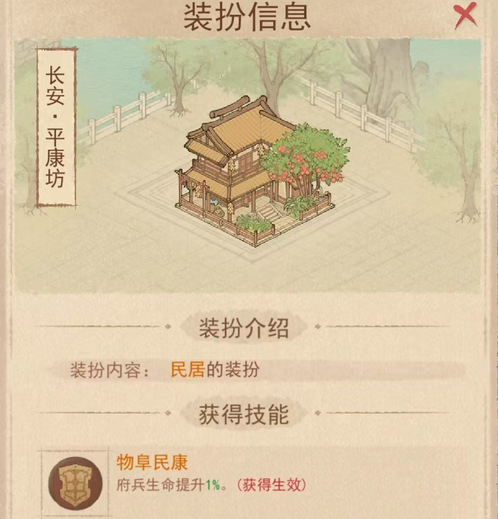 这城有良田官方正版