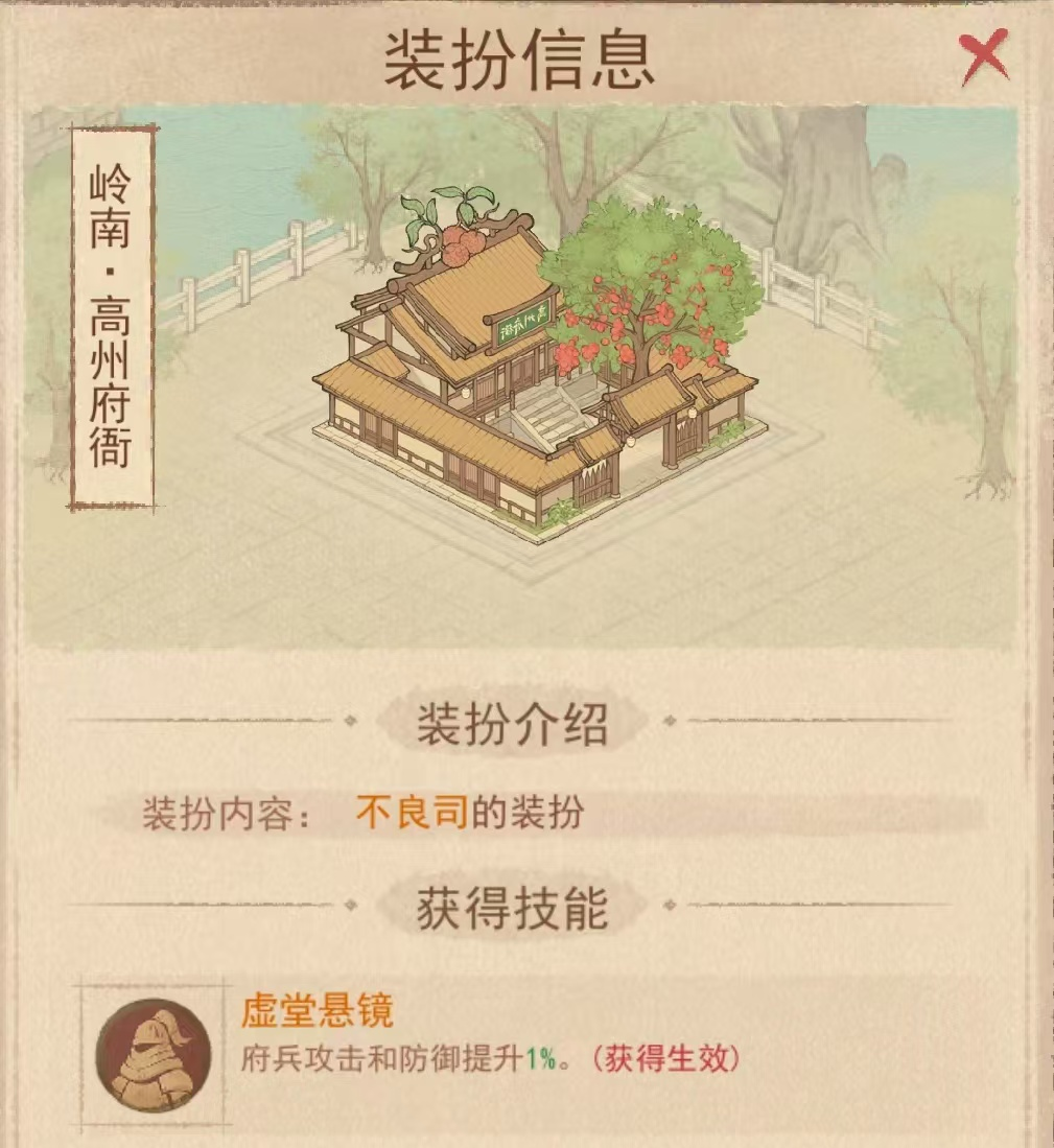 这城有良田官方正版