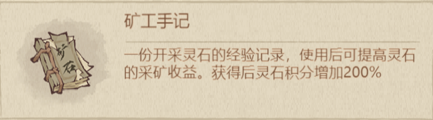 这城有良田官方正版