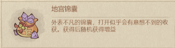 这城有良田官方正版