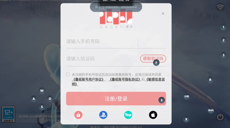 无限暖暖云游戏