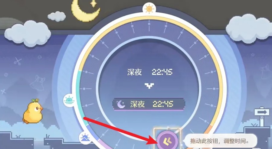 无限暖暖云游戏