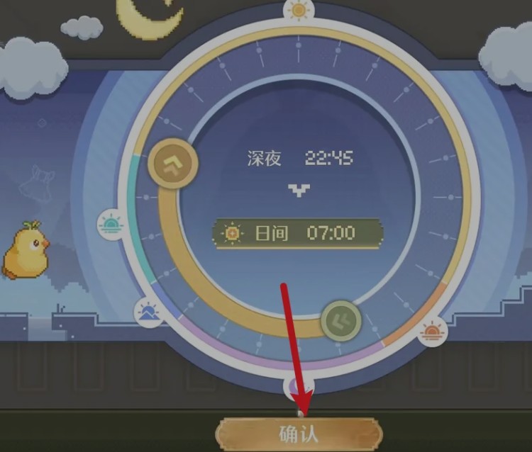 无限暖暖云游戏