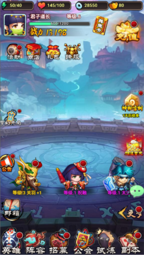 三国喵喵传买断版