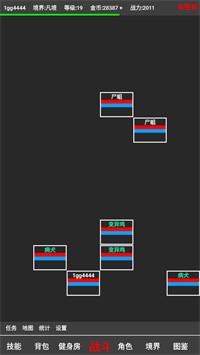 超能纪元免费版