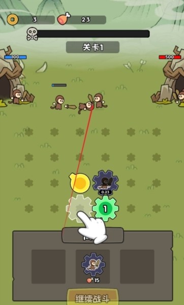 来揍我呀免广告版图片4