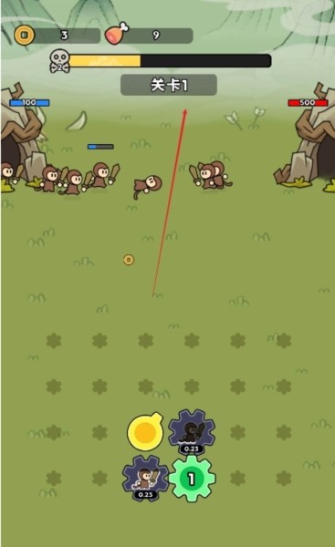 来揍我呀免广告版图片5