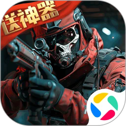 生死狙击应用宝版