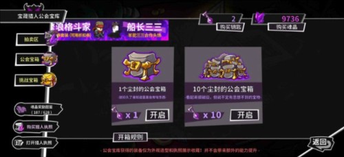 失落城堡饰品与道具1