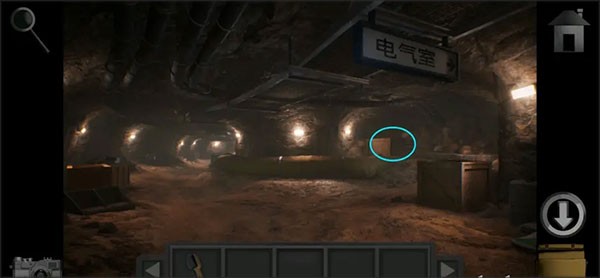 子午线157第一章6