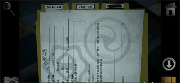 子午线157第一章10