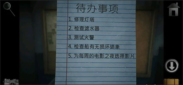 子午线157第一章15