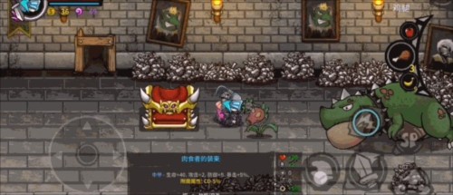 失落城堡BOSS专属装备全盘点「哥布林塔楼」篇3