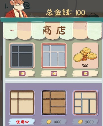 谜图杂货铺游戏手机版