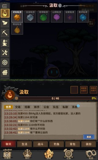 轮回小镇测试版