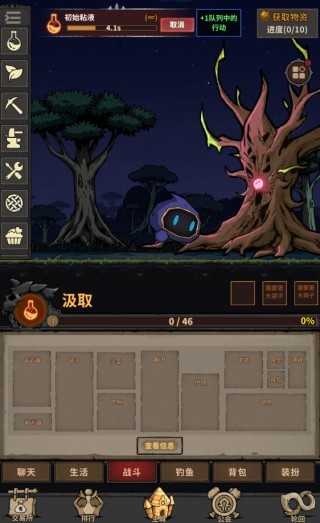 轮回小镇测试版